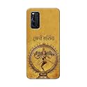 PRINTFIDAA Lord Shiva As Nataraj Printed Designer
