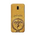 PRINTFIDAA Lord Shiva As Nataraj Printed Designer