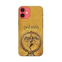 PRINTFIDAA Lord Shiva As Nataraj Printed Designer