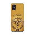 PRINTFIDAA Lord Shiva As Nataraj Printed Designer