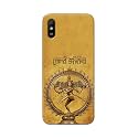 PRINTFIDAA Lord Shiva As Nataraj Printed Designer