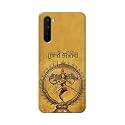 PRINTFIDAA Lord Shiva As Nataraj Printed Designer