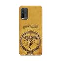 PRINTFIDAA Lord Shiva As Nataraj Printed Designer