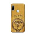 PRINTFIDAA Lord Shiva As Nataraj Printed Designer