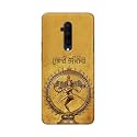 PRINTFIDAA Lord Shiva As Nataraj Printed Designer