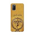 PRINTFIDAA Lord Shiva As Nataraj Printed Designer
