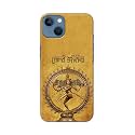 PRINTFIDAA Lord Shiva As Nataraj Printed Designer