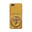 PRINTFIDAA Lord Shiva As Nataraj Printed Designer