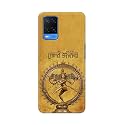 PRINTFIDAA Lord Shiva As Nataraj Printed Designer