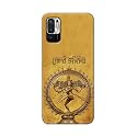 PRINTFIDAA Lord Shiva As Nataraj Printed Designer