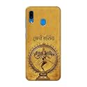 PRINTFIDAA Lord Shiva As Nataraj Printed Designer