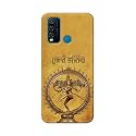 PRINTFIDAA Lord Shiva As Nataraj Printed Designer