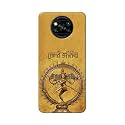 PRINTFIDAA Lord Shiva As Nataraj Printed Designer