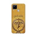 PRINTFIDAA Lord Shiva As Nataraj Printed Designer
