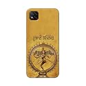 PRINTFIDAA Lord Shiva As Nataraj Printed Designer