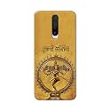 PRINTFIDAA Lord Shiva As Nataraj Printed Designer