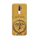 PRINTFIDAA Lord Shiva As Nataraj Printed Designer
