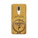 PRINTFIDAA Lord Shiva As Nataraj Printed Designer