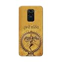 PRINTFIDAA Lord Shiva As Nataraj Printed Designer