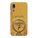 PRINTFIDAA Lord Shiva As Nataraj Printed Designer