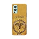 PRINTFIDAA Lord Shiva As Nataraj Printed Designer