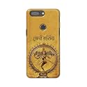 PRINTFIDAA Lord Shiva As Nataraj Printed Designer