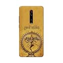 PRINTFIDAA Lord Shiva As Nataraj Printed Designer