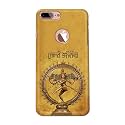 PRINTFIDAA Lord Shiva As Nataraj Printed Designer