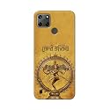 PRINTFIDAA Lord Shiva As Nataraj Printed Designer