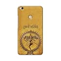 PRINTFIDAA Lord Shiva As Nataraj Printed Designer