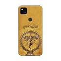 PRINTFIDAA Lord Shiva As Nataraj Printed Designer
