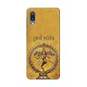 PRINTFIDAA Lord Shiva As Nataraj Printed Designer