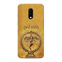 PRINTFIDAA Lord Shiva As Nataraj Printed Designer