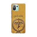PRINTFIDAA Lord Shiva As Nataraj Printed Designer
