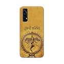 PRINTFIDAA Lord Shiva As Nataraj Printed Designer