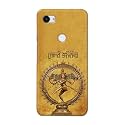 PRINTFIDAA Lord Shiva As Nataraj Printed Designer