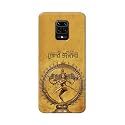 PRINTFIDAA Lord Shiva As Nataraj Printed Designer