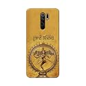 PRINTFIDAA Lord Shiva As Nataraj Printed Designer