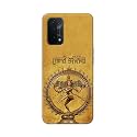 PRINTFIDAA Lord Shiva As Nataraj Printed Designer