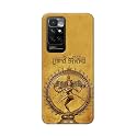 PRINTFIDAA Lord Shiva As Nataraj Printed Designer