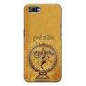 PRINTFIDAA Lord Shiva As Nataraj Printed Designer