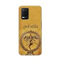 PRINTFIDAA Lord Shiva As Nataraj Printed Designer