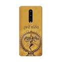 PRINTFIDAA Lord Shiva As Nataraj Printed Designer