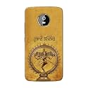 PRINTFIDAA Lord Shiva As Nataraj Printed Designer