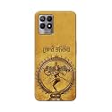 PRINTFIDAA Lord Shiva As Nataraj Printed Designer