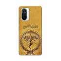PRINTFIDAA Lord Shiva As Nataraj Printed Designer