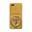 PRINTFIDAA Lord Shiva As Nataraj Printed Designer