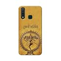 PRINTFIDAA Lord Shiva As Nataraj Printed Designer