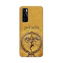 PRINTFIDAA Lord Shiva As Nataraj Printed Designer