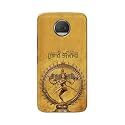 PRINTFIDAA Lord Shiva As Nataraj Printed Designer